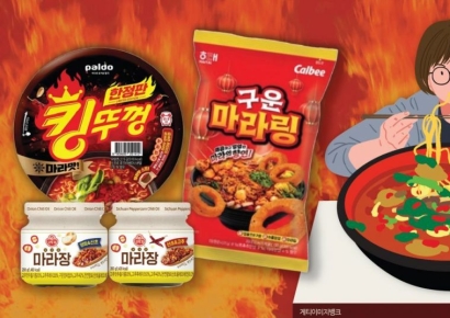 대한민국 강타한 '마라맛'…K-라면·스낵까지 파고들다