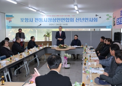 ‘차별화 전략’ … 이강덕 포항시장, 전통시장 경쟁력 강화