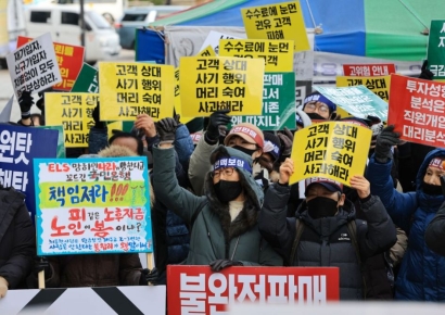 법원 판결에도…홍콩 ELS 제재심, 3차까지 간다