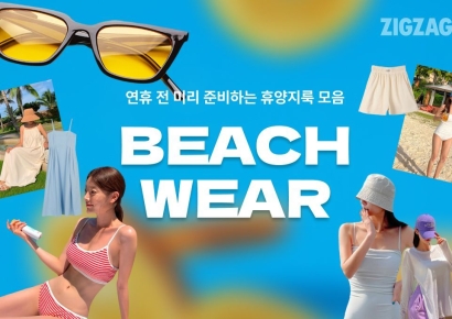 해외여행 수요 폭발… 겨울에 더 잘팔리는 '수영복'