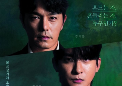 공정위가 스릴러 영화 만든 까닭은? 