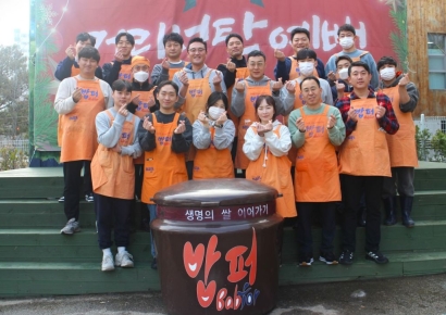 한국캐피탈, 따뜻한 나눔 실천…‘사랑의 밥퍼’ 나눔 봉사