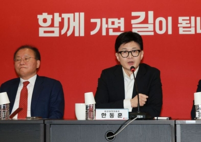 한동훈 비대위 한달… 여론의 평가는?