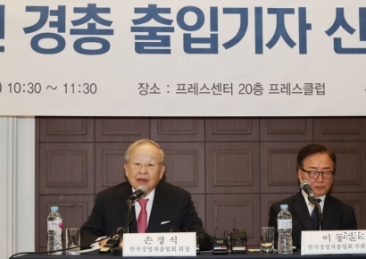 [포토]손경식 회장, 쿠팡 경총가입 발언