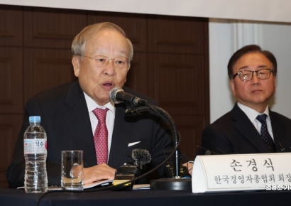 [포토]중대재해처벌법 관련 발언하는 손경식 회장