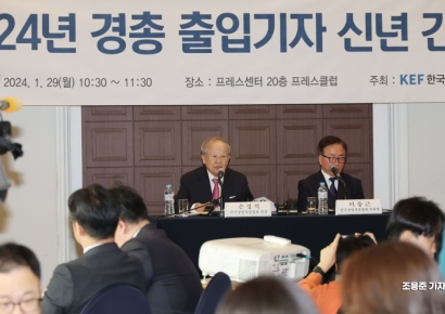 [포토]경총 신년 기자간담회에서 발언하는 손경식 회장