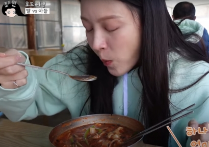 "네가 뭔들 안 어울리겠니" 조민 유튜브에 등장한 정경심 전 교수