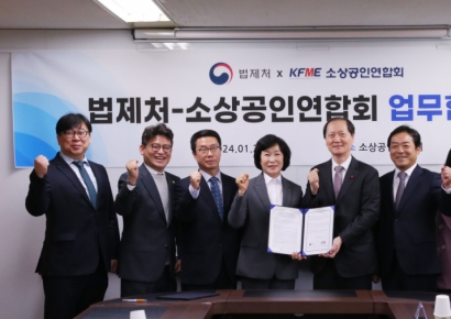 이완규 법제처장 "소상공인 위한 불합리한 규제개선 등 법제적 지원"