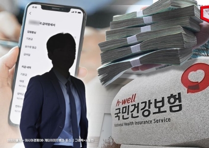 월급 1억 넘는 '상위 0.00019%' 직장인 3800명, 무슨 일 하길래