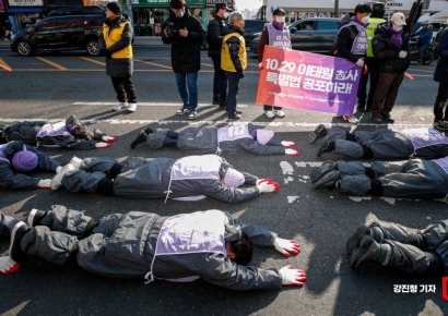 [포토]차가운 바닥에 엎드린 이태원 참사 유가족