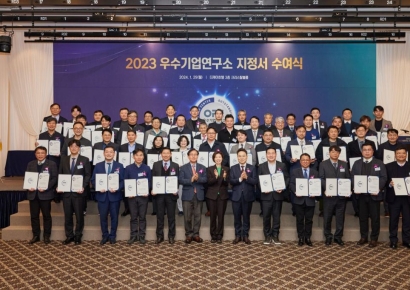 과기정통부, 기술혁신 주도할 우수기업연구소 지정