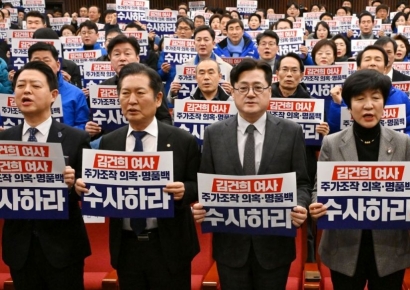 민주당 "尹, 김 여사 지키기에 빠져…최순실 국정농단 기억해야" 