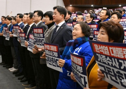 [포토] 민주당, 윤석열 대통령 가족수사 거부 규탄