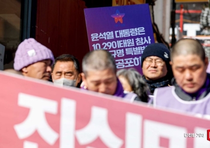 [포토]'그날의 진실을...'