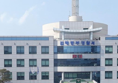 김해서 실종된 20대 쌍둥이 형제, 숨진 채 발견돼
