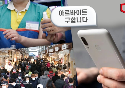 "설 연휴 일할 사람 찾아요"…단기 알바 플랫폼 '북적'