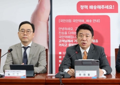 [포토] 국민의힘 "재형저축 재도입…예금자보호한도는 1억까지"