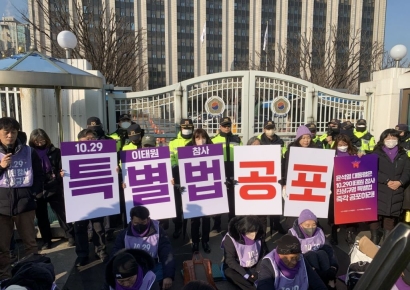 尹, 오늘 이태원특별법 거부…정부 "독소조항 많고, 국민분열 우려"