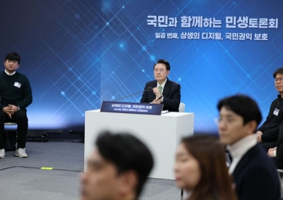尹 "비대면 진료 확대…법 개정 반영되도록 최선 다할 것"(상보)