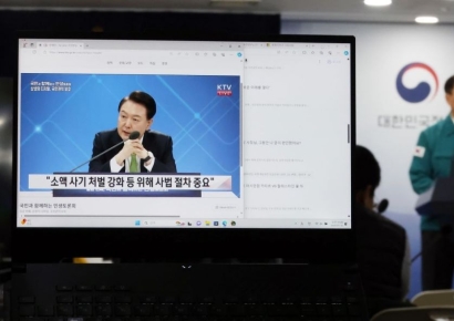 [포토]민생토론 영상 나오는 이태원참사 관련 브리핑장