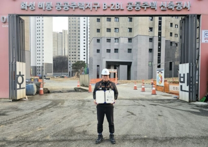 호반건설 '건설현장 안전역량평가' 국토부장관상 수상