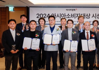 [포토]2024 아시아소비자대상 시상식