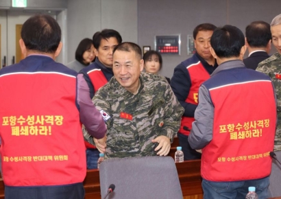 해병대, 포항 수성사격장서 사격훈련 재개…중단 4년만