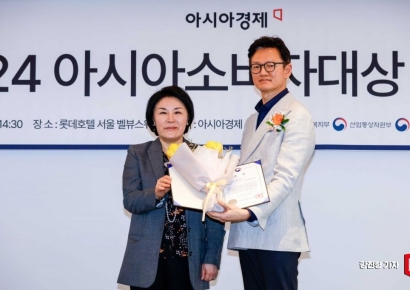 [포토]롯데면세점, 2024 아시아소비자대상 '보건복지부장관상' 수상