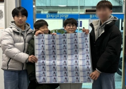 "술래잡기 하다가 주웠어요"…신기한 진짜 한국은행 돈다발에 '깜짝'