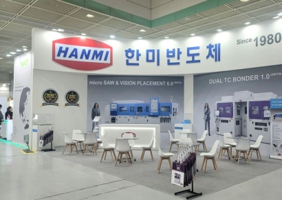 한미반도체, 세미콘 코리아 전시회 참가