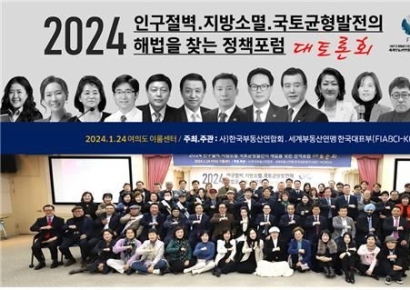 ‘K-글로벌시티’ 국토연구원과 민관협력 사업추진 길 열렸다