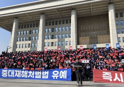 중소기업인 3500명 국회 집결 "중대재해처벌법 2년 유예 반드시 처리해야"