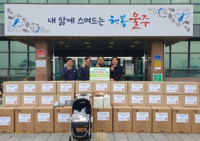 ‘출산 장려↑·경제적 부담↓’ … 새울원자력, 육아용품 지원