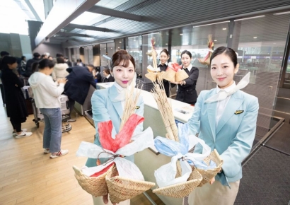 [포토]"갑진년 복 나눠요" 대한항공 국내서 복조리 건다