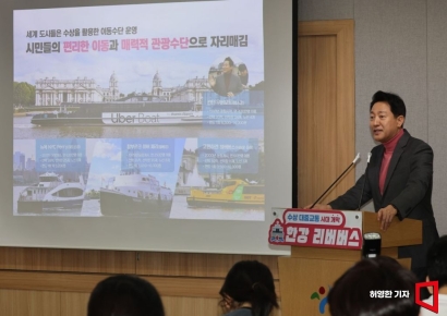 [포토] 한강 리버버스 설명하는 오세훈 시장