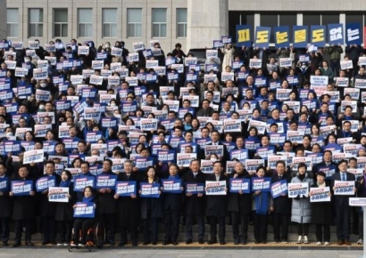 [포토] 이태원참사특별법 거부 규탄대회