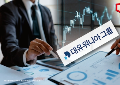 [M&A알쓸신잡]계열사 파는 대유위니아, 남은 리스크·과제는