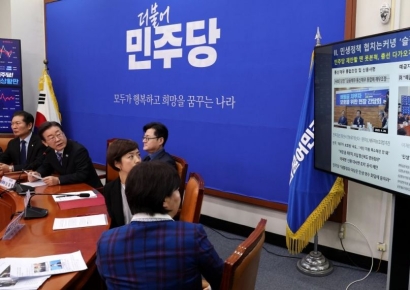 [포토] 이재명 "여당, 집행 권한 갖고도 총선 공약만…사기 집단"