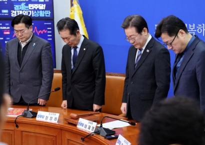 [포토] 문경 화재 순직 소방관 추모 묵념하는 더불어민주당