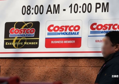 코스트코 노조 27일 2차 파업…15일 교섭이 분수령