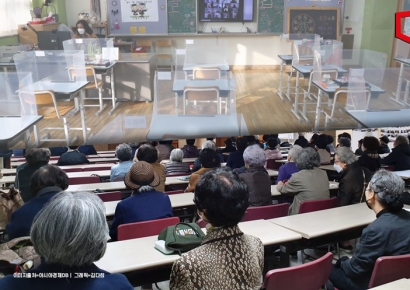 빨간펜 대신 지팡이, 눈높이 선생님은 방문요양…가르칠 아이들이 없다