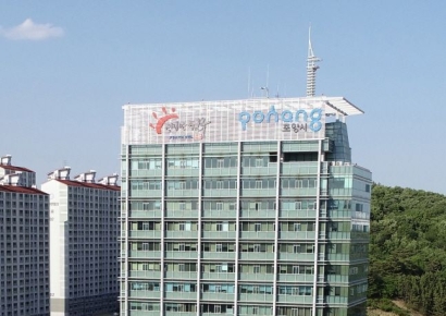 설 연휴 시민 불편 최소화 총력 … 포항시, 종합대책 수립