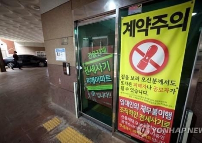 사기죄 법정 최고형 구형된 '건축왕', 법관 기피 신청