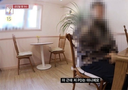 "강형욱 회사 다닌다" 면접자에 이상한 요구한 남자의 정체