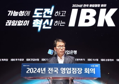 김성태 기업은행장 "소상공인·중소기업 지원 전방위 확대" 