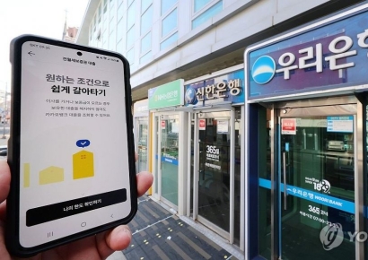 '전세대출 갈아타기' 흥행성공…이틀만에 1640억