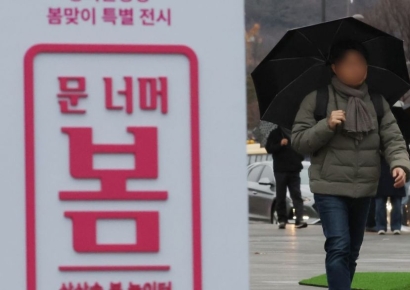 [날씨]귀경길 안개·빙판길 주의…전국 흐림