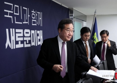 [포토] 첫 책임위 참석하는 이낙연-김종민 공동대표