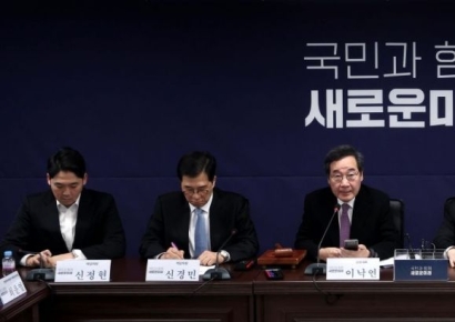 [포토] 새로운미래 첫 책임위원회의