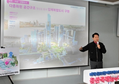 용산국제업무지구 개발계획 발표…향후 일정은